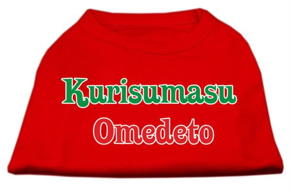 Kurisumasu Omedeto Screen Print Shirt Red XS (8)