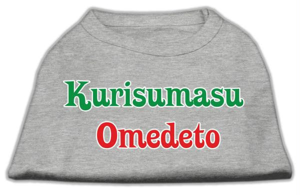 Kurisumasu Omedeto Screen Print Shirt Grey XXL (18)