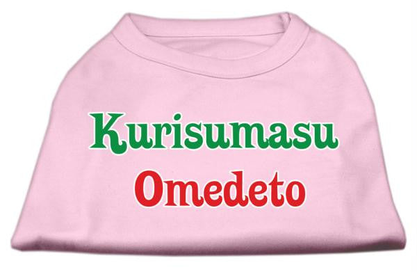 Kurisumasu Omedeto Screen Print Shirt Light Pink XXXL(20)