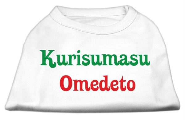 Kurisumasu Omedeto Screen Print Shirt White XXXL(20)